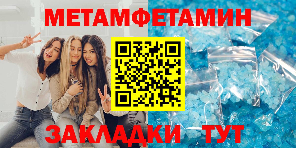 АМФЕТАМИН 97%  Вход с VPN  АМФЕТАМИН  Губаха 