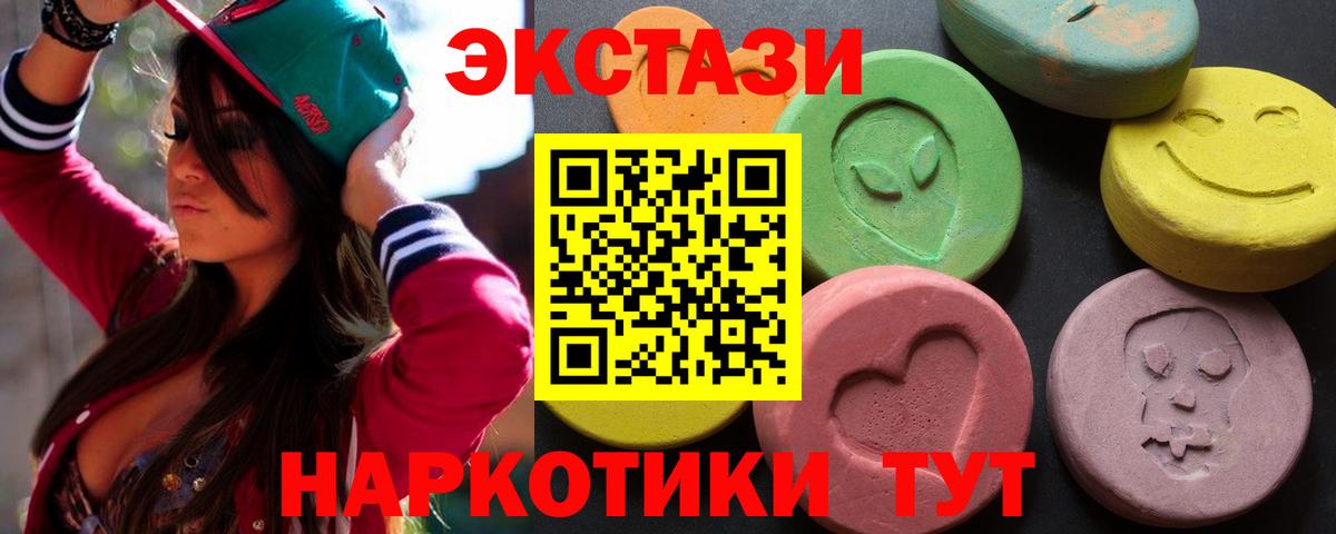 ЭКСТАЗИ Дубай Губаха
