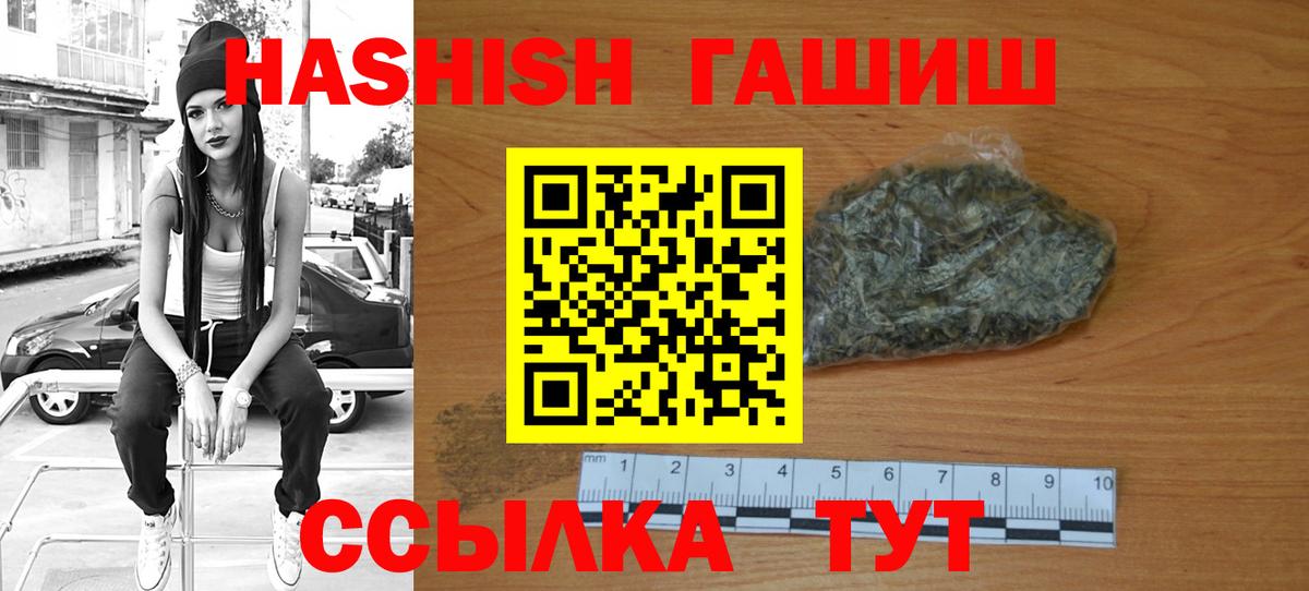 ГАШ Cannabis  ГАШ Cannabis  Вход с VPN  Губаха 