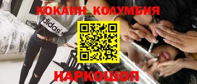 мефедрон VHQ Кумертау