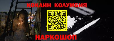 мефедрон VHQ Кумертау