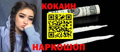 мефедрон VHQ Кумертау