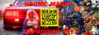 мефедрон VHQ Кумертау