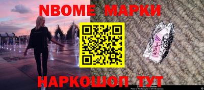 мефедрон VHQ Кумертау