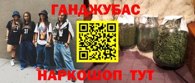 мефедрон VHQ Кумертау