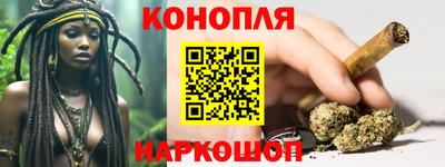 дистиллят марихуана Кунгур