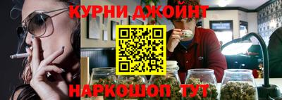 дистиллят марихуана Кунгур