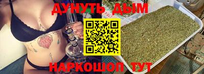 дистиллят марихуана Кунгур