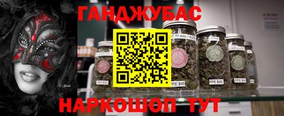 мефедрон VHQ Кумертау
