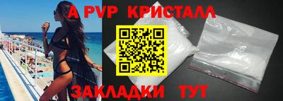 мефедрон VHQ Кумертау