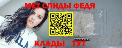 мефедрон VHQ Кумертау