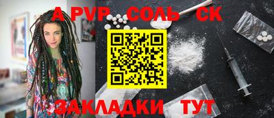 мефедрон VHQ Кумертау