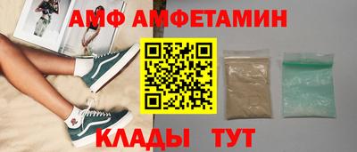 мефедрон VHQ Кумертау