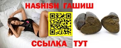 мефедрон VHQ Кумертау
