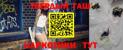 гашиш Кулебаки