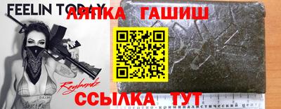 мефедрон VHQ Кумертау