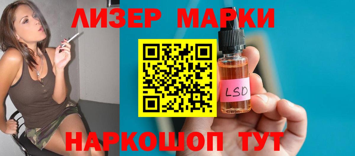 LSD-25 экстази кислота  ЛСД экстази кислота  Губаха  Вход с VPN 