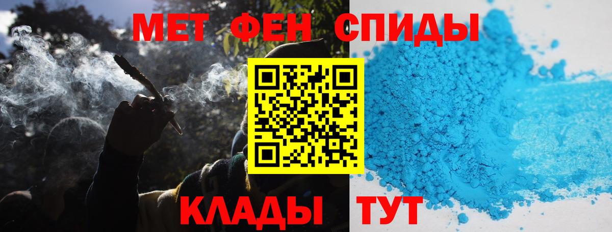 Амфетамин Губаха