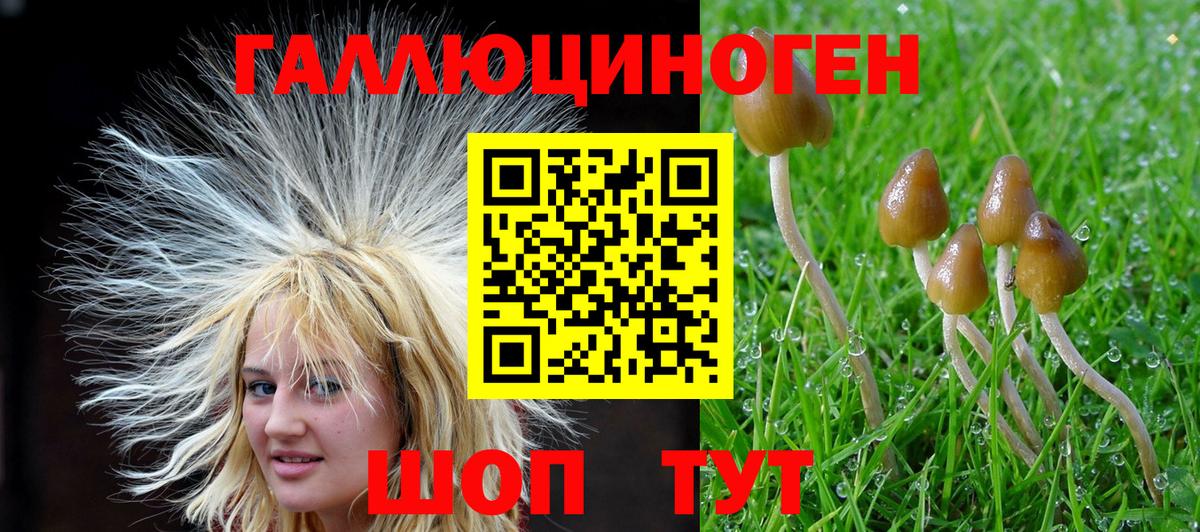 Кокаин  МАРИХУАНА  Губаха  Вейп ТГК  ГАШ  Вход с VPN  Мефедрон  