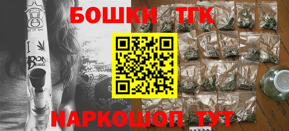 Канабис семена Губаха