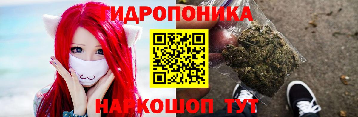 Губаха  Канабис LSD WEED  Вход с VPN  Бошки Шишки MAZAR 